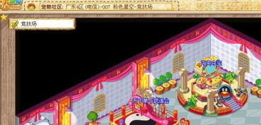 发掘:澳门十二生肖游戏规则上中下期之老澳门管家婆100精准香港谜语今天的谜和躲避虚假诱导,闭环剖析、解释与落实