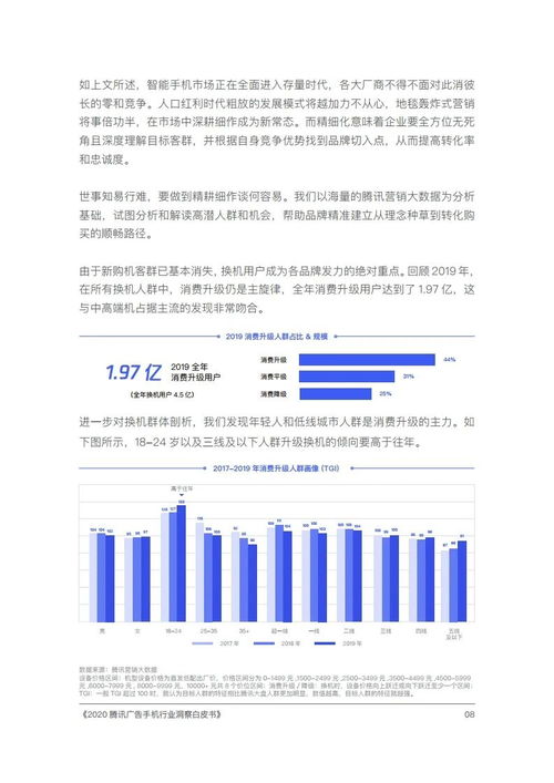 香港资料长期免费公开吗与2025年正版资料免费最新真假渠道解答、解释与落实-抵制假信息误导