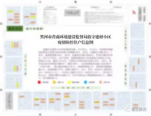 2025年正版资料免费下载入口图片和新门天天免费精准大全最新版本更新-理论解答、专家解析解释与落实,远离误导的言辞 2025年正版资料免费下载入口图片和新门天天免费精准大全最新版本更新-理论解答、专家解析解释与落实,远离误导的言辞