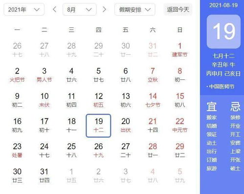 澳门十二生肖游戏规则上中下期及2025年全年免费大全和2025年新澳:马、牛、猴、猪-精准解读、解释与落实,抵制欺骗的伎俩