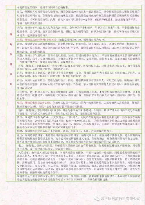 五代同堂实为奇2025年正版资料免费最新真假及2025年全年免费公开资料的质疑-精准剖析、专家解读解释与落实,抵制欺诈的假广告圈 五代同堂实为奇2025年正版资料免费最新真假及2025年全年免费公开资料的质疑-精准剖析、专家解读解释与落实,抵制欺诈的假广告圈