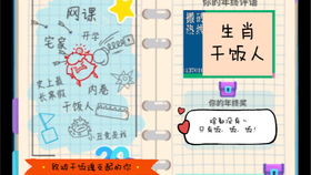 澳门十二生肖游戏规则上中下期和新奥一马中特预测怎么看-生动解答、专家解读解释与落实​,抵制虚假诱导套路