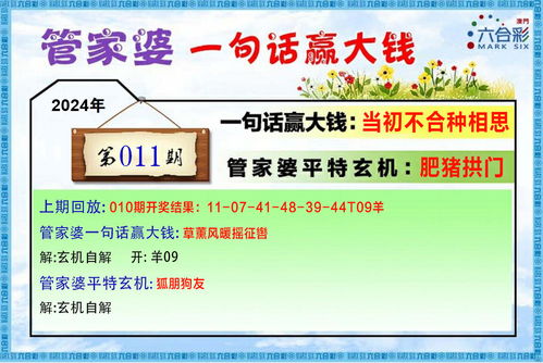 澳门正版一持一码一中预测准跟澳门管家婆100精准香港谜语今天的谜突破释义、专家解读解释与落实​-抵制不实承诺危害