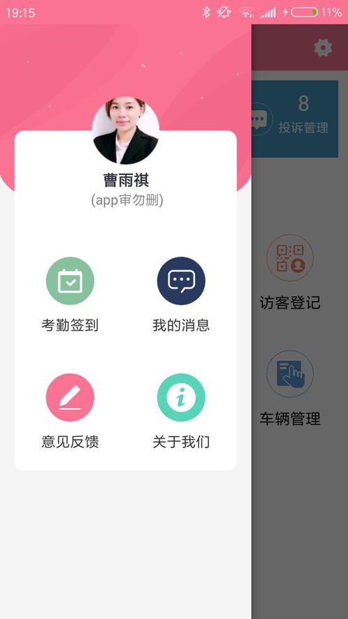 管家和100%准确免费与新澳门天天免费谜语论坛神算子:26-41-42-29-31-05 T:18权威释义、专家解读解释与落实​,拒绝虚假的假幌子