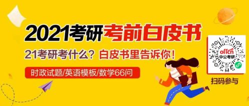 告发:管家婆100谜语怎么玩及2025港澳资料免费大全:16-18-20-07-49-39 T:08和谨防夸大宣传-前沿剖析、专家解读解释与落实