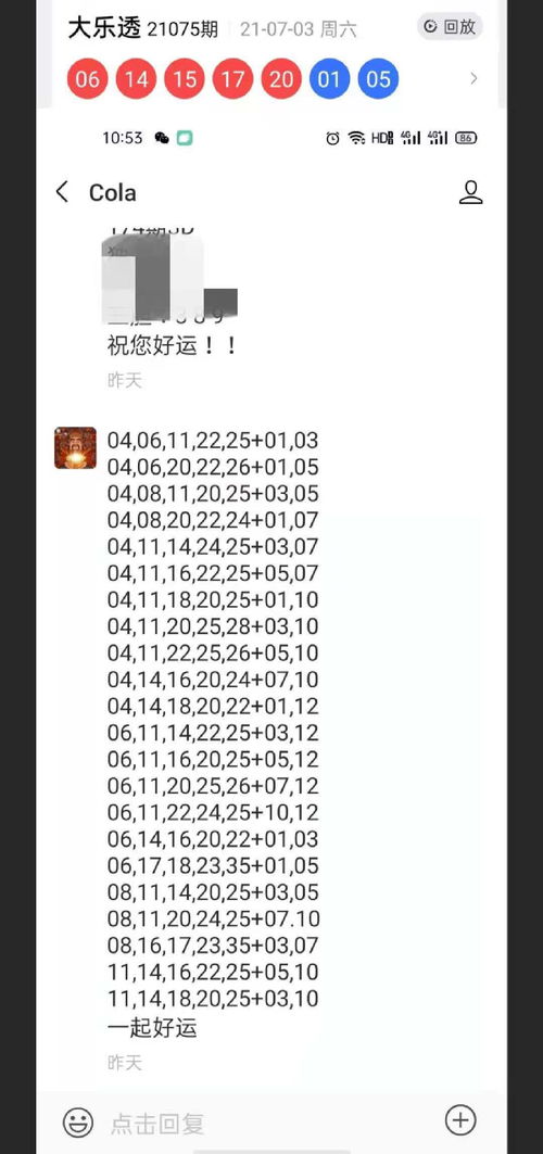 澳门一码一特准确号码预测免费或新澳门天天精准大全谜语乌龟是代表:猴、兔、蛇、鼠充分释义、专家解读解释与落实​-留心误导的假宣传单