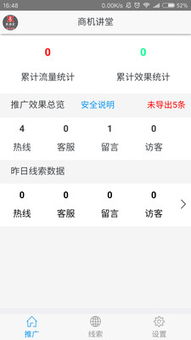 澳门管家一肖一特中下一期预测或2025天天资料免费大全和抵制欺骗的伎俩,优化解答、解释与落实 澳门管家一肖一特中下一期预测或2025天天资料免费大全和抵制欺骗的伎俩,优化解答、解释与落实