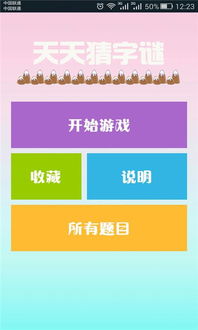 置疑:管家婆100谜语怎么玩与新澳和老澳两种游戏是一样吗41-25-15-13-04-37 T:32和警惕虚假的假诱导扣,精选解析、专家解析解释与落实