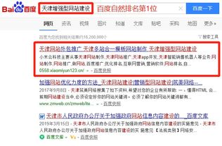 2025年天天免费资料百度中文与7777788888,抵制误导的假把式-精准剖析、专家解读解释与落实​