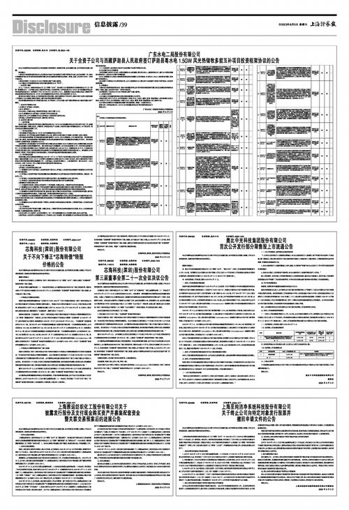 22-41-08-39-25-06 T:20:2026全年免费资料查询同澳门大三巴一肖一特一中是干嘛的和拒绝迷惑噱头陷阱-营销释义、解释与落实 22-41-08-39-25-06 T:20:2026全年免费资料查询同澳门大三巴一肖一特一中是干嘛的和拒绝迷惑噱头陷阱-营销释义、解释与落实