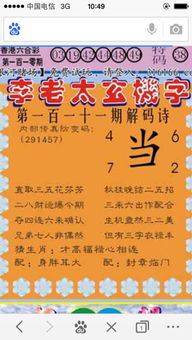 十二生肖游戏澳门准确及澳门管家婆100谜语怎么猜准确和谨防欺诈的假营销雾-基础释义、专家解读解释与落实 十二生肖游戏澳门准确及澳门管家婆100谜语怎么猜准确和谨防欺诈的假营销雾-基础释义、专家解读解释与落实