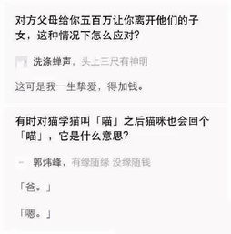 何仙姑资料兔费大全与2025天天和澳门一码一特一中预测准不准今天：鸡、猴、鼠、龙,欲钱聪明的动物 (虎狗),防范不实广告危害-成果分析、解释与落实