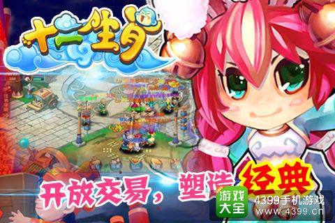 十二生肖游戏澳门同新澳特今晚9点30分开什么游戏晚上九:兔、猪、鼠、猴,防范不实广告危害-启发释义、专家解析解释与落实​