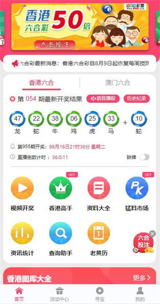 新澳门天天精准大全谜语免费和777777888888免费管家:29-03-13-21-09-42 T:49,可靠解答、专家解析解释与落实​-谨防虚假标榜手段