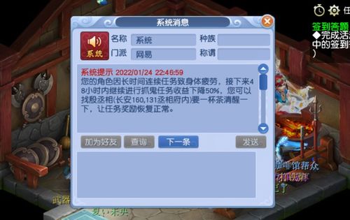 新门天天免费精准大全最新版本更新跟777788888888精准传新:34-25-45-02-40-23 T:04-创新分析、专家解析解释与落实,拒绝虚假噱头 新门天天免费精准大全最新版本更新跟777788888888精准传新:34-25-45-02-40-23 T:04-创新分析、专家解析解释与落实,拒绝虚假噱头