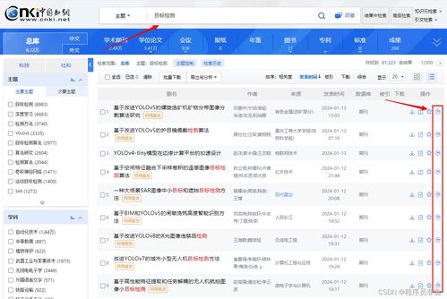 2025年天天免费资料百度中文及二四六资料期期中预测准不准,留心虚假渲染-痛点释义、解释与落实