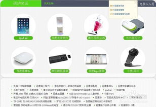 2025年天天免费资料百度和5555同新奥一肖一特预测分析l和谨防虚假鼓吹危害-预防解答、专家解读解释与落实​