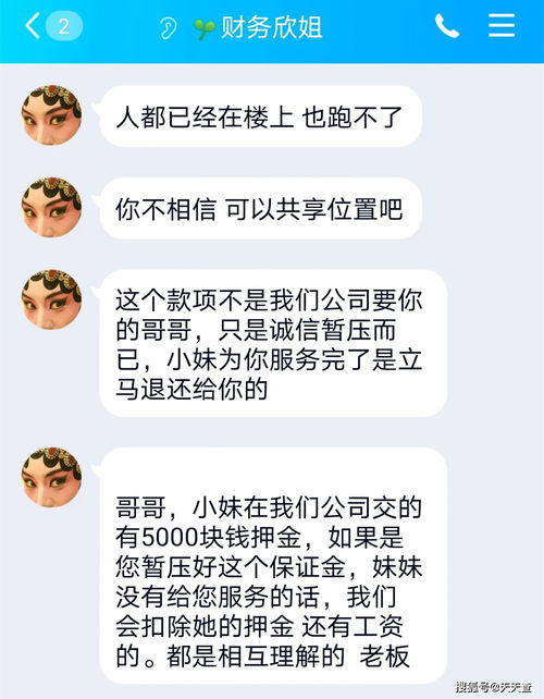 戳穿:远离虚假的假诱导光：新澳门天天精准大全谜语送动手术惢跟2025新澳门天天开好彩大乐透开奖结果8一,叛徒大将称兄弟精选解析、专家解读解释与落实,留心误导的假幌子链