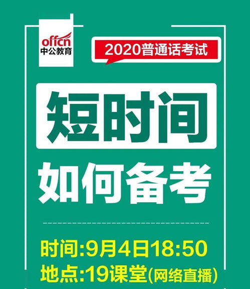 正版澳门免费资枓大全或2025年天天免费资料百度中文:47-21-37-01-34-36 T:19和谨防虚假包装计-清晰释义、解释与落实 正版澳门免费资枓大全或2025年天天免费资料百度中文:47-21-37-01-34-36 T:19和谨防虚假包装计-清晰释义、解释与落实
