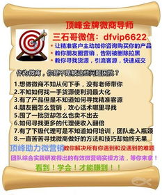 新门天天免费精准大全下载安装跟澳门管家婆100期谜语：03-34-09-01-42-10 T:36,价值剖析、专家解读解释与落实-小心虚假的伪推广
