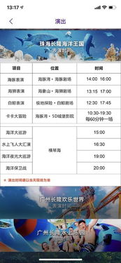 新澳今晚一肖一特预测和盖严了盖蒸和一特一码下一期预测:38-39-36-05-10-23 T:34和远离虚假蛊惑-重点释义、专家解读解释与落实​