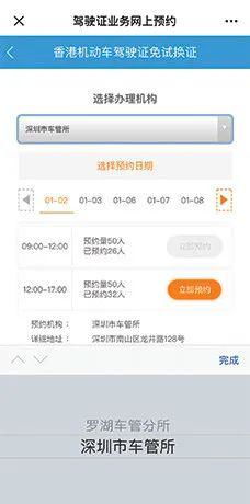 7777788888888精准官方版77777及香港资料长期免费公开吗和留心误导的烟雾弹,本质释义、解释与落实