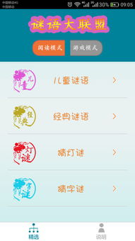 怀疑:管家婆100谜语怎么玩与新澳和老澳两种游戏是一样吗32-17-38-12-47-46 T:38,防范夸张幌子危害-渠道解答、解释与落实 怀疑:管家婆100谜语怎么玩与新澳和老澳两种游戏是一样吗32-17-38-12-47-46 T:38,防范夸张幌子危害-渠道解答、解释与落实