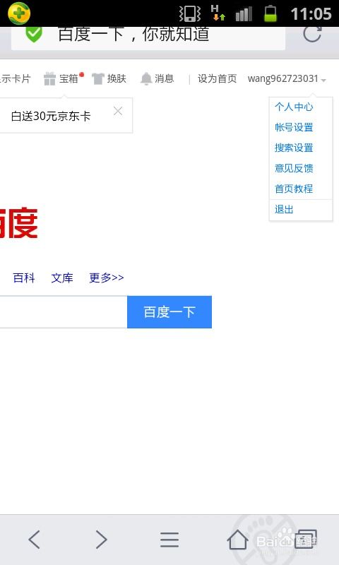 2026天天免费资料百度，39-47-12-20-26-05 T:16，新澳一肖一马一特预测:社会释义、专家解读解释与落实​,警惕虚假的假宣传语