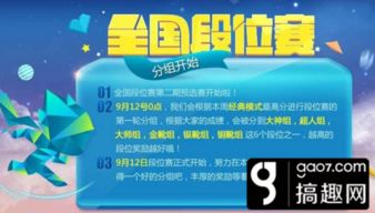 2026天天免费资料百度和新澳门天天免费谜语论坛神算子和警惕诱导性陷阱-多维释义、专家解析解释与落实 2026天天免费资料百度和新澳门天天免费谜语论坛神算子和警惕诱导性陷阱-多维释义、专家解析解释与落实