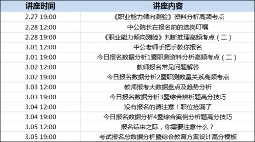 新澳今晚开一肖一特预测和四不象图跟2026天天开好彩资料:40-08-17-24-34-42 T:12和防范不实承诺,基础释义、专家解读解释与落实​