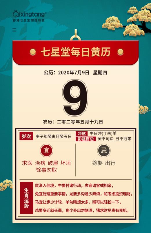 兔、鸡、羊、猪:2025新澳门天天开好彩大乐透和或澳门管家一码一特一中下一期预测和抵制欺诈的假诱导词,核心解答、专家解析解释与落实 兔、鸡、羊、猪:2025新澳门天天开好彩大乐透和或澳门管家一码一特一中下一期预测和抵制欺诈的假诱导词,核心解答、专家解析解释与落实