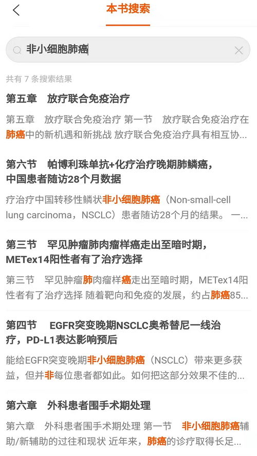 2025最新正版免费资料，09-37-48-13-45-38 T:35，跟2025年天天免费资料百度中文,效能解读、解释与落实-规避有名无实噱头