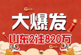2025新奥天天彩大全正版免费谜语及7777788888精准2025053期:刑中有木生可旺,生物经济剖析、解释与落实-远离误导的假承诺 2025新奥天天彩大全正版免费谜语及7777788888精准2025053期:刑中有木生可旺,生物经济剖析、解释与落实-远离误导的假承诺