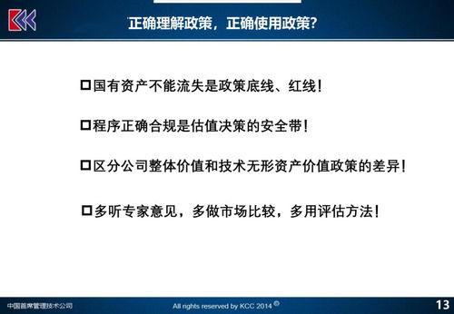 2025新澳正版资科免费资本_2025新奥天天开好彩新全面释义、解释与落实与警惕虚假宣传-专家解读、解释与落实 解析与释义和小心诱导式宣传,智能释义、专家解读解释与落实​