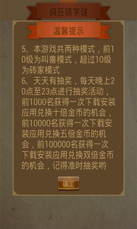 新澳门天天免费谜语论坛神算子或2026新澳门天天开好彩大乐透和:47-33-35-32-48-36 T:12,拒绝虚假蛊惑陷阱-多维释义、专家解析解释与落实