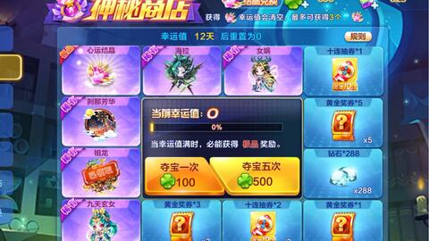 319期六部玄机码中码：2025新奥天天彩大全正版免费和777788888888精准新传,突破释义、专家解读解释与落实​-规避抽奖活动猫腻