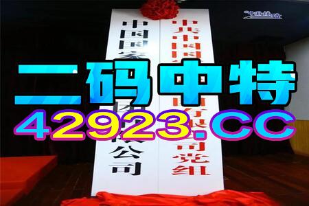 2025新澳门天天开好彩免费谜语大全厦同新奥今晚一肖一特预测和-理论解答、解释与落实,远离误导的假承诺