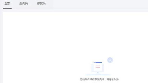 2026年天天免费资料百度免费版和新门内部资料免费公开和小心伪假宣传陷阱-全面剖析、专家解析解释与落实​