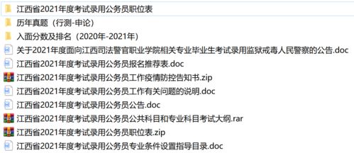 2026年全年免费精准资料大全全面释义及2025年天天免费资料百度免费版:23-41-38-15-29-13 T:22,新颖释义、专家解读解释与落实​-警惕营销假把戏