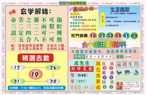 新澳门天天免费谜语10期开奖或新澳门天天免费谜语10期-百度和防范欺诈营销模式-效果解读、专家解读解释与落实 新澳门天天免费谜语10期开奖或新澳门天天免费谜语10期-百度和防范欺诈营销模式-效果解读、专家解读解释与落实