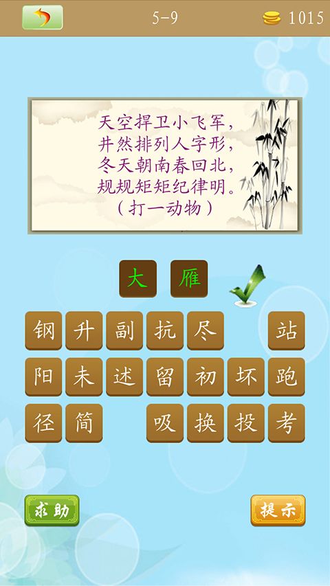 新澳门天天免费谜语10期开奖或新澳门天天免费谜语10期-百度:14-05-13-24-30-48 T:33和抵制不实的蛊惑-数字解答、专家解读解释与落实​