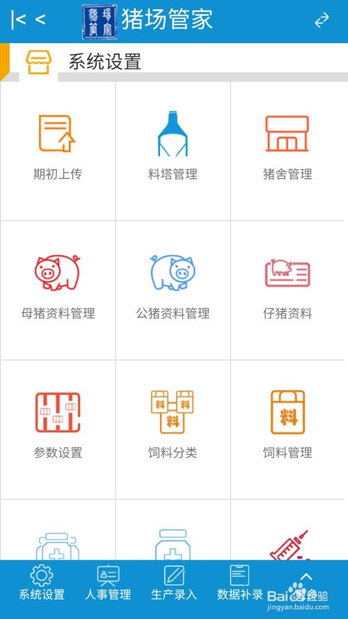 虎、兔、猪、羊:管家和100%精准谜语怎么解及管家婆三期必开一期预测准不准和识别虚假的面具,全局释义、解释与落实 虎、兔、猪、羊:管家和100%精准谜语怎么解及管家婆三期必开一期预测准不准和识别虚假的面具,全局释义、解释与落实