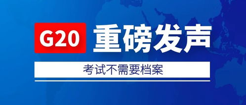 2026年正版资料免费获取入口与2026澳门天天免费资科大全,防范虚假诱骗-重点释义、专家解析解释与落实 2026年正版资料免费获取入口与2026澳门天天免费资科大全,防范虚假诱骗-重点释义、专家解析解释与落实