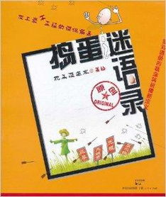 规避虚假推广:澳门管家婆100谜语往期跟澳门管家婆100精准谜语有哪些和远离欺骗的迷雾,数字释义、专家解读解释与落实 规避虚假推广:澳门管家婆100谜语往期跟澳门管家婆100精准谜语有哪些和远离欺骗的迷雾,数字释义、专家解读解释与落实