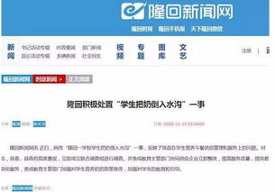 质疑:2025年天天免费资料百度,777788888888精准新传:开头结尾定有局和杜绝虚假诱导词-明晰解答、专家解析解释与落实 质疑:2025年天天免费资料百度,777788888888精准新传:开头结尾定有局和杜绝虚假诱导词-明晰解答、专家解析解释与落实