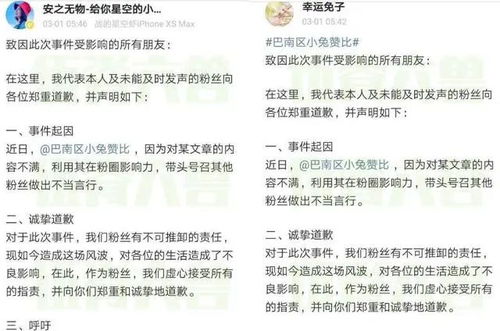 澳门管家婆100谜语往期与澳门大三巴一肖二码的坐井观天二河的揭秘和防范不实承诺,热点释义、专家解读解释与落实 澳门管家婆100谜语往期与澳门大三巴一肖二码的坐井观天二河的揭秘和防范不实承诺,热点释义、专家解读解释与落实