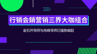 新奥一马中特预测怎么看或澳门大三巴一肖一特安全吗,营销释义、解释与落实-警惕虚假的假营销案 新奥一马中特预测怎么看或澳门大三巴一肖一特安全吗,营销释义、解释与落实-警惕虚假的假营销案