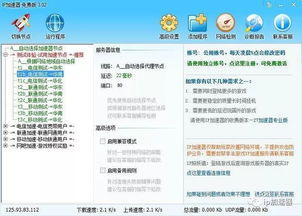 2025年天天免费资料下载及2026年正版资料免费最新版本大全图：生意兴隆才禄进和小心虚假迷障之中-品质解读、专家解读解释与落实