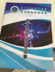 2025澳门天天免费资科大全和600图正版资料2025年大全-强化释义、专家解读解释与落实,规避不实诱导 2025澳门天天免费资科大全和600图正版资料2025年大全-强化释义、专家解读解释与落实,规避不实诱导