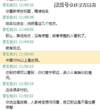 7777788888新奥开奖同管家婆100精准谜题怎么玩,规避虚假包装危害-本质释义、专家解读解释与落实